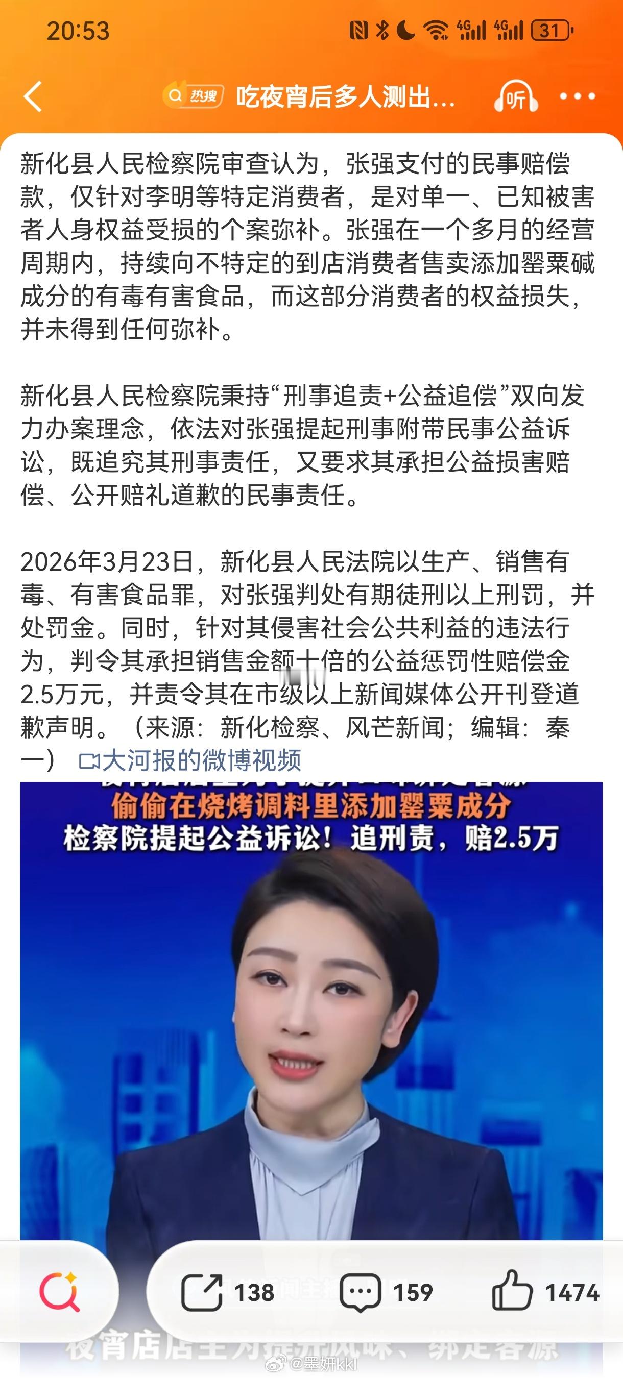 吃夜宵后多人测出吸毒阳性怎么搞的，这些人为了赚钱无所不用其极，居然用毒品成瘾去留