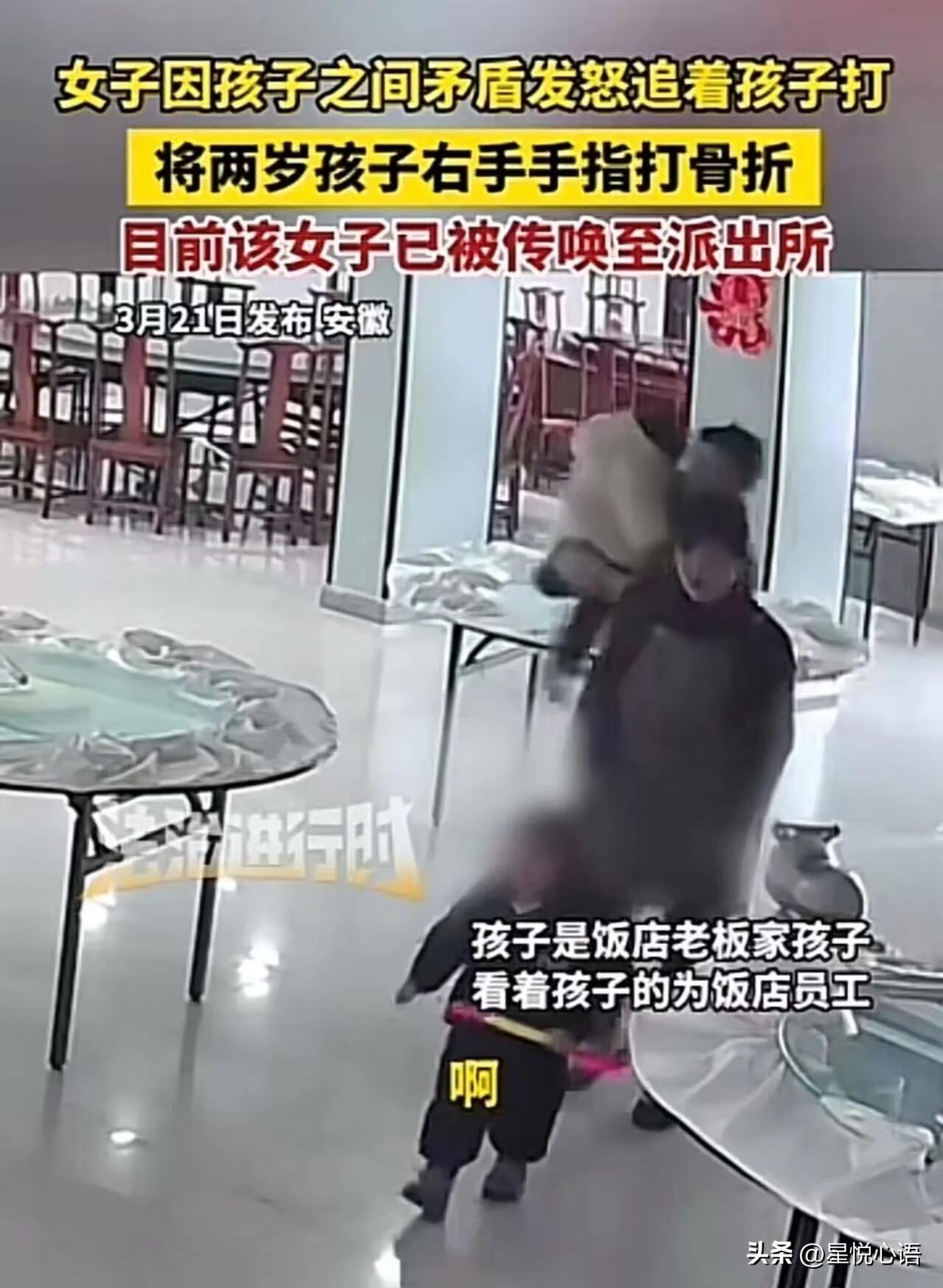 熊孩子抢玩具未果，妈妈出手暴打2岁娃！
刷到六安这事儿，真的气到浑身发抖！太离谱