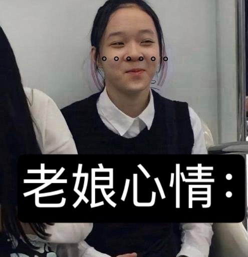 金玟庭这投有着韩磊同款黑洞鼻的叁陪颂批女如果觉得朴明秀侃爷果果三龙不能满足的话可