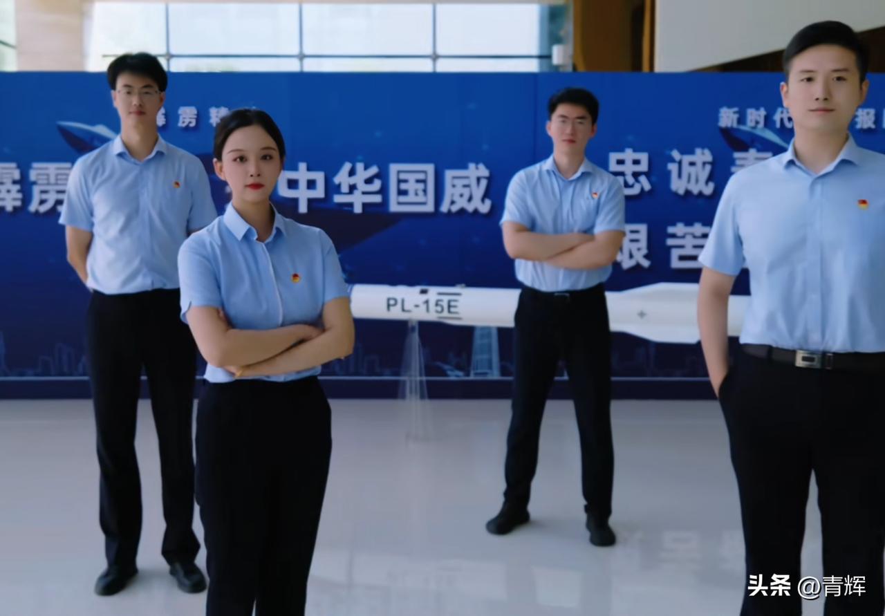 印度:不就是拍个短视频吗，犯得着把霹雳15E拿出来吗？
这是中国航空工业通过自己