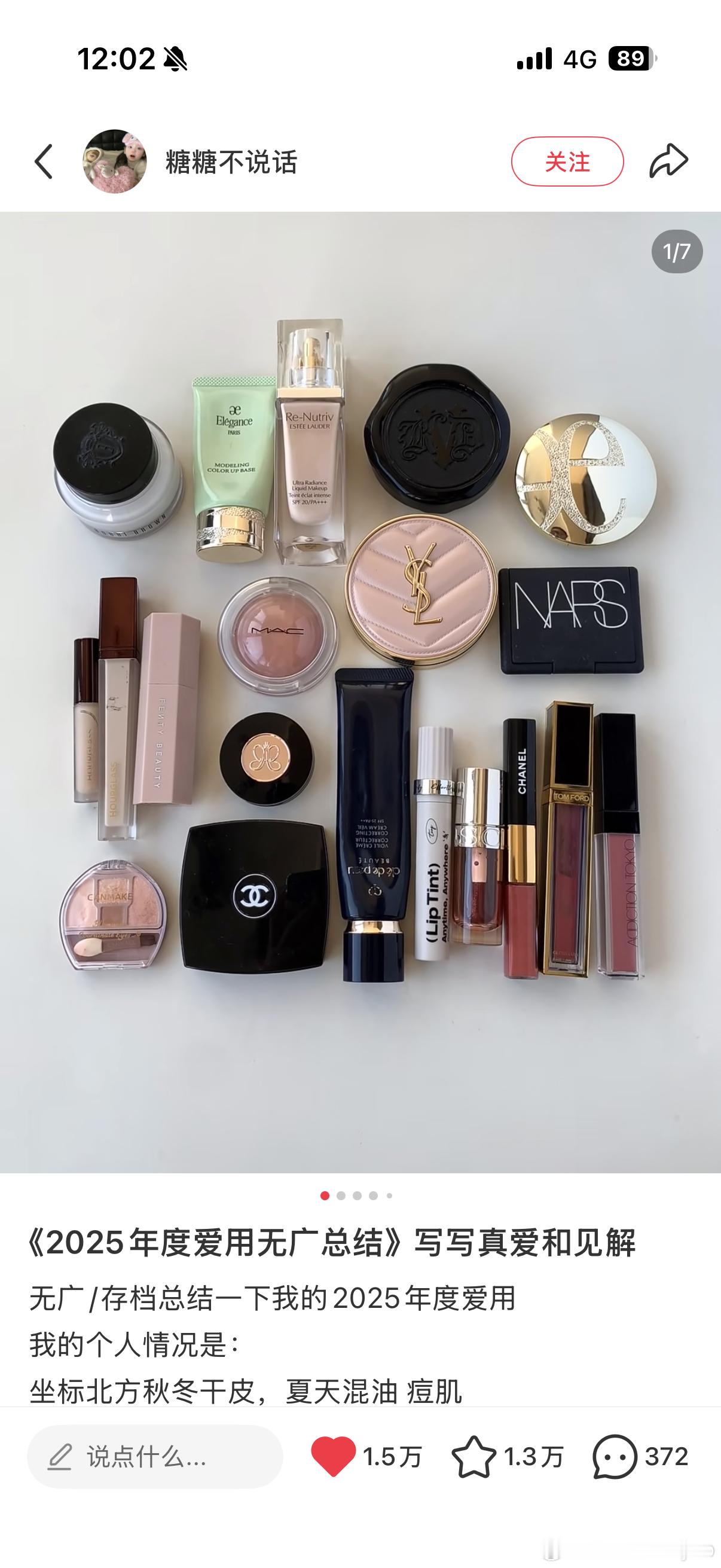 每次刷到这种帖子都特别能激发我的购物欲 