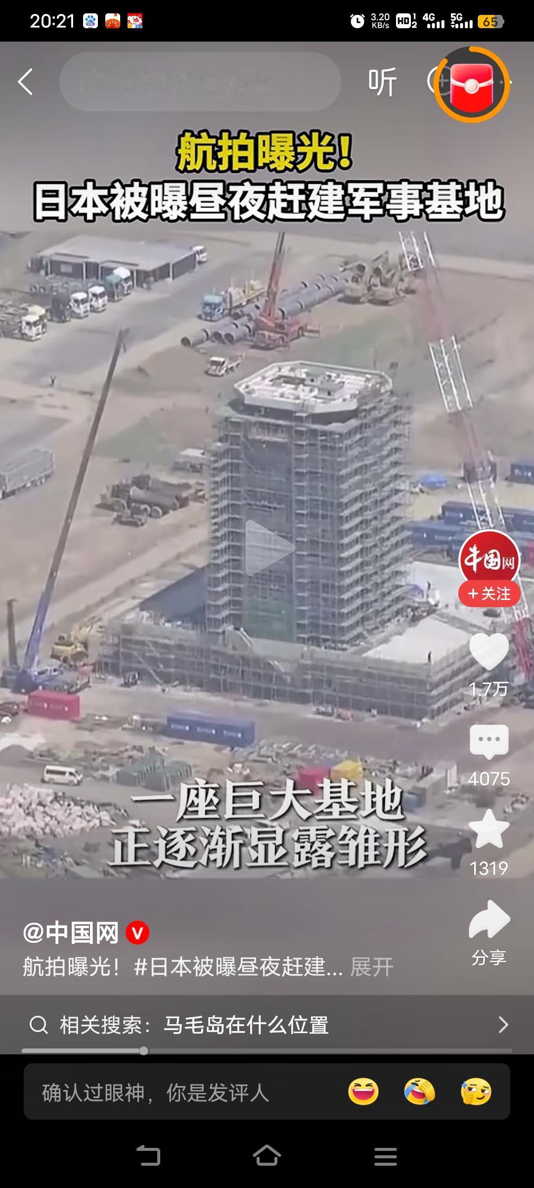 如果别人准备打死我 反正我是不会让他准备好的 只有老实头才等着别人上门寻仇。
回