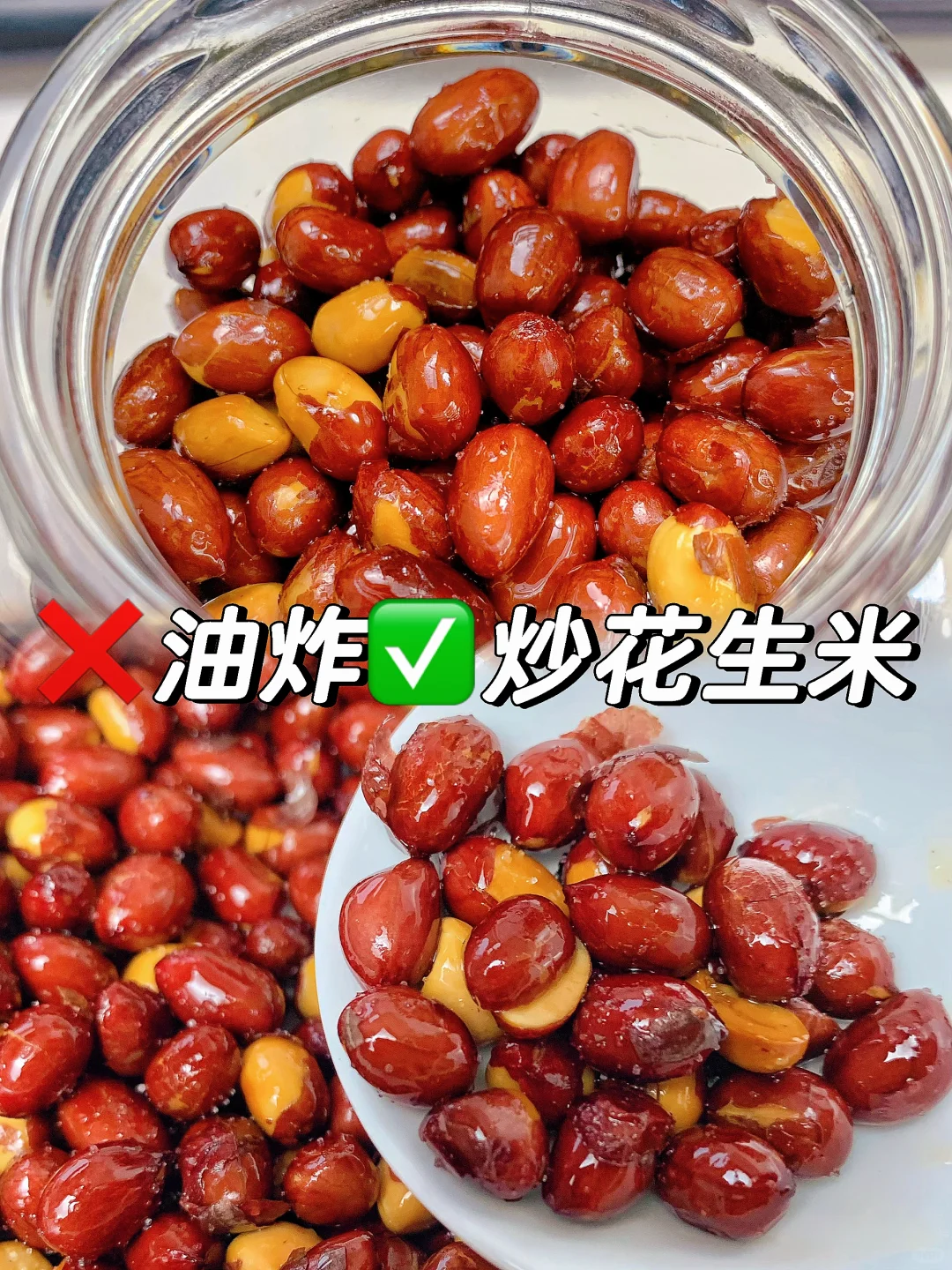 油炸花生米太费油了❗️这个做法又酥又脆