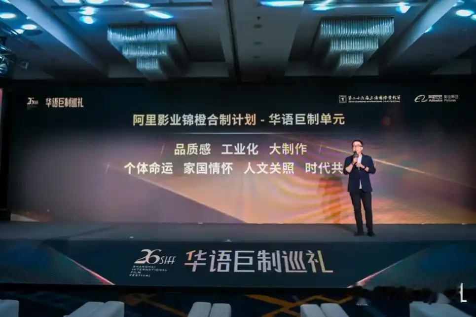 这个计划包含《异人之下》《逆行人生》《焚城》《镖人》《东极岛》《群星闪耀时》《抓