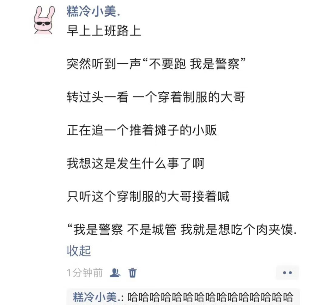 哈哈哈哈哈哈哈哈哈哈哈哈哈应激反应吓坏了 ​ ​​​