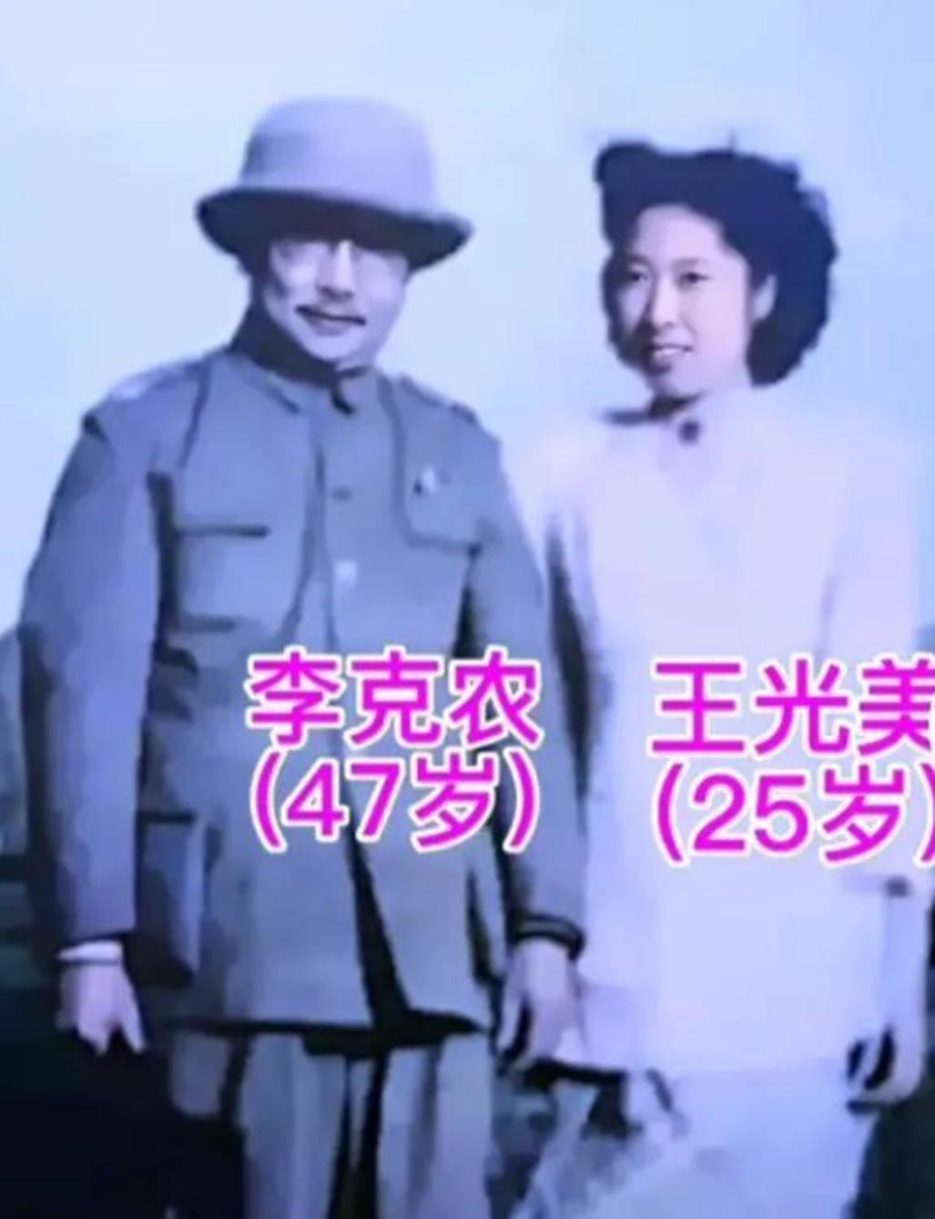 1946年王光美与李克农留下珍贵合影，彼时她才25岁，出众的颜值引人侧目，令人难