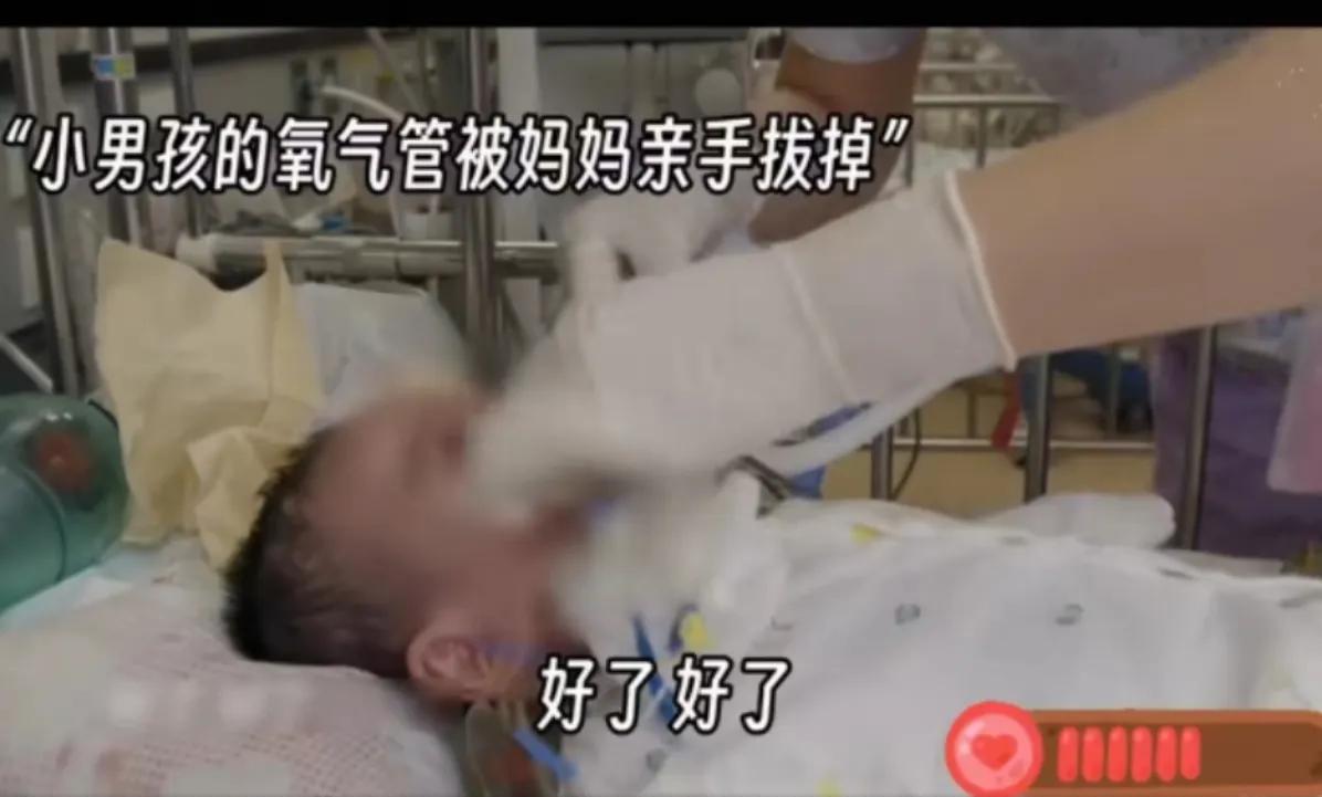 一个三岁的小男孩，患了先天性心脏病，已经在ICU住了一年多的院，身上插满了管子，