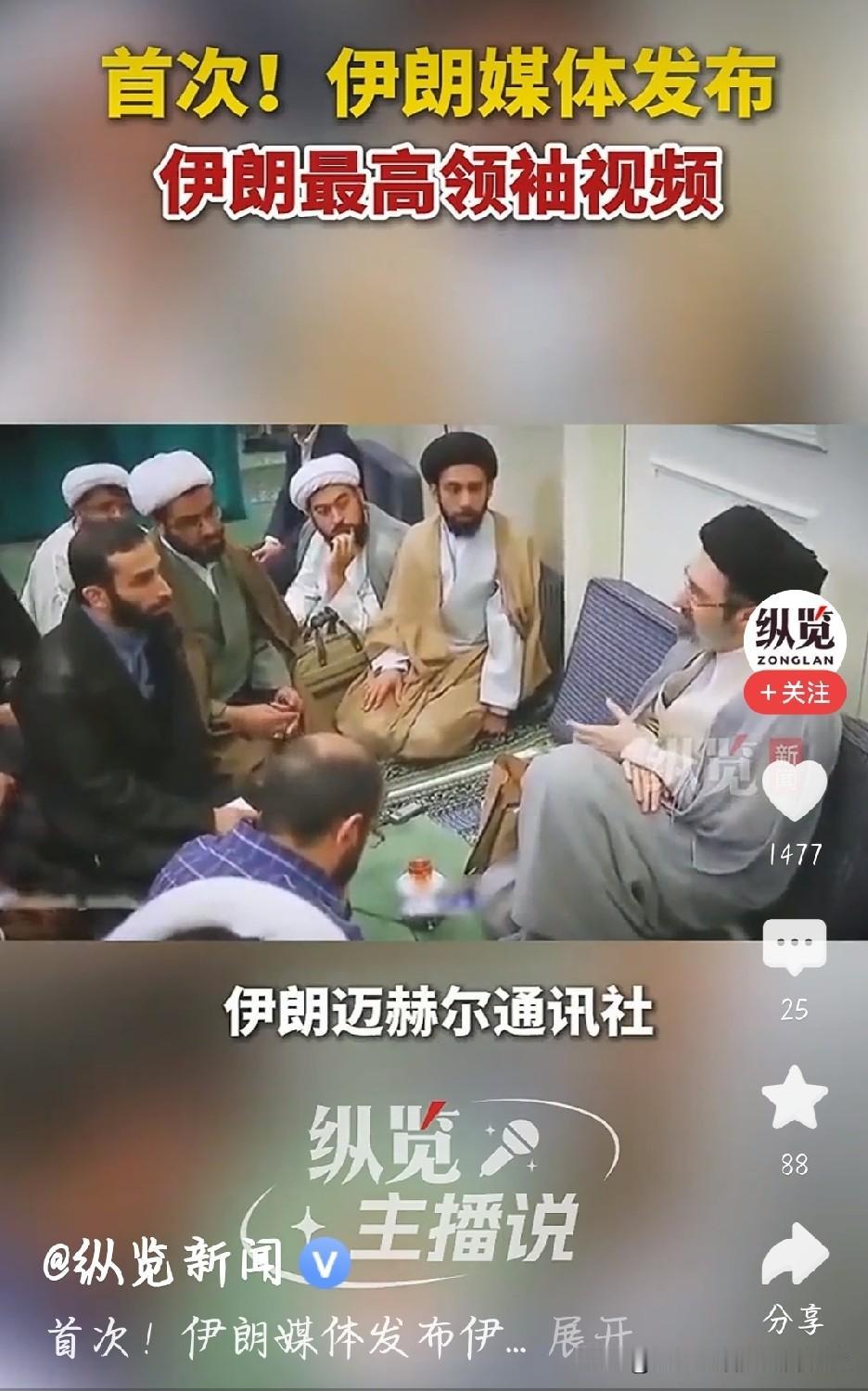 算是看清国际舆论战的套路了！前脚以媒疯狂炒作伊朗最高领袖病危、紧急送医的假消息，