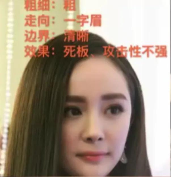 图一的眉形最生硬呆板，图三的眉形最好看。