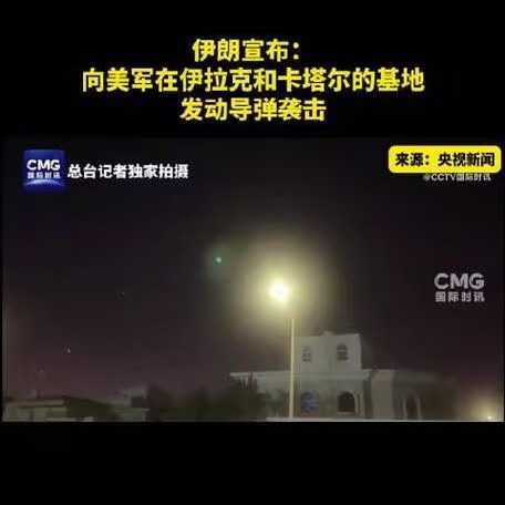 卡塔尔遭袭 10 分钟后才接到美电话，背后究
