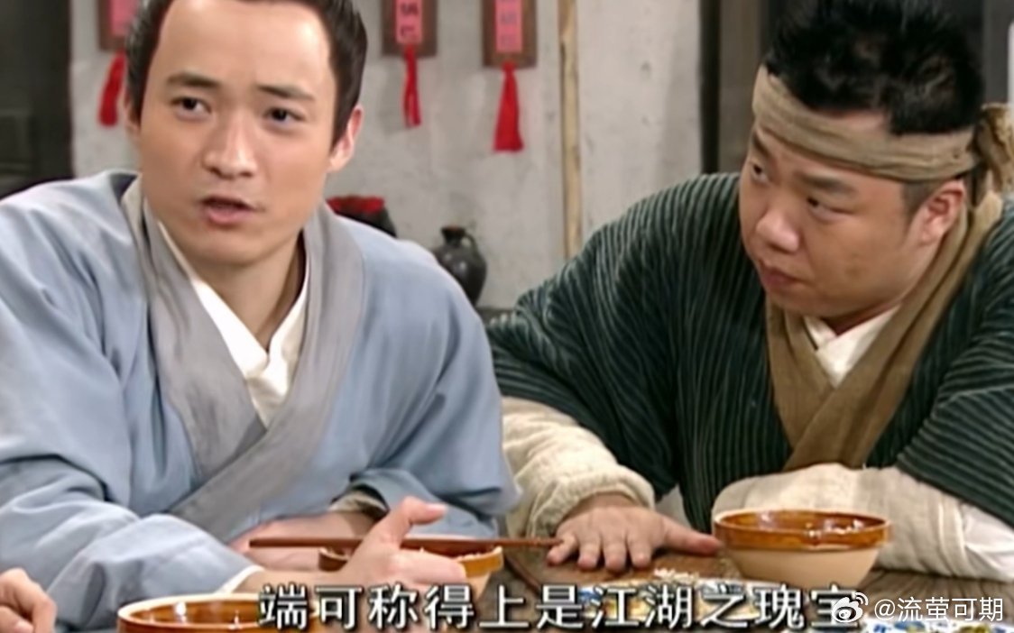 周一树洞，坐。 