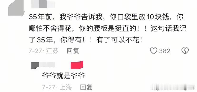 先敬罗衣后敬人这话不无道理 