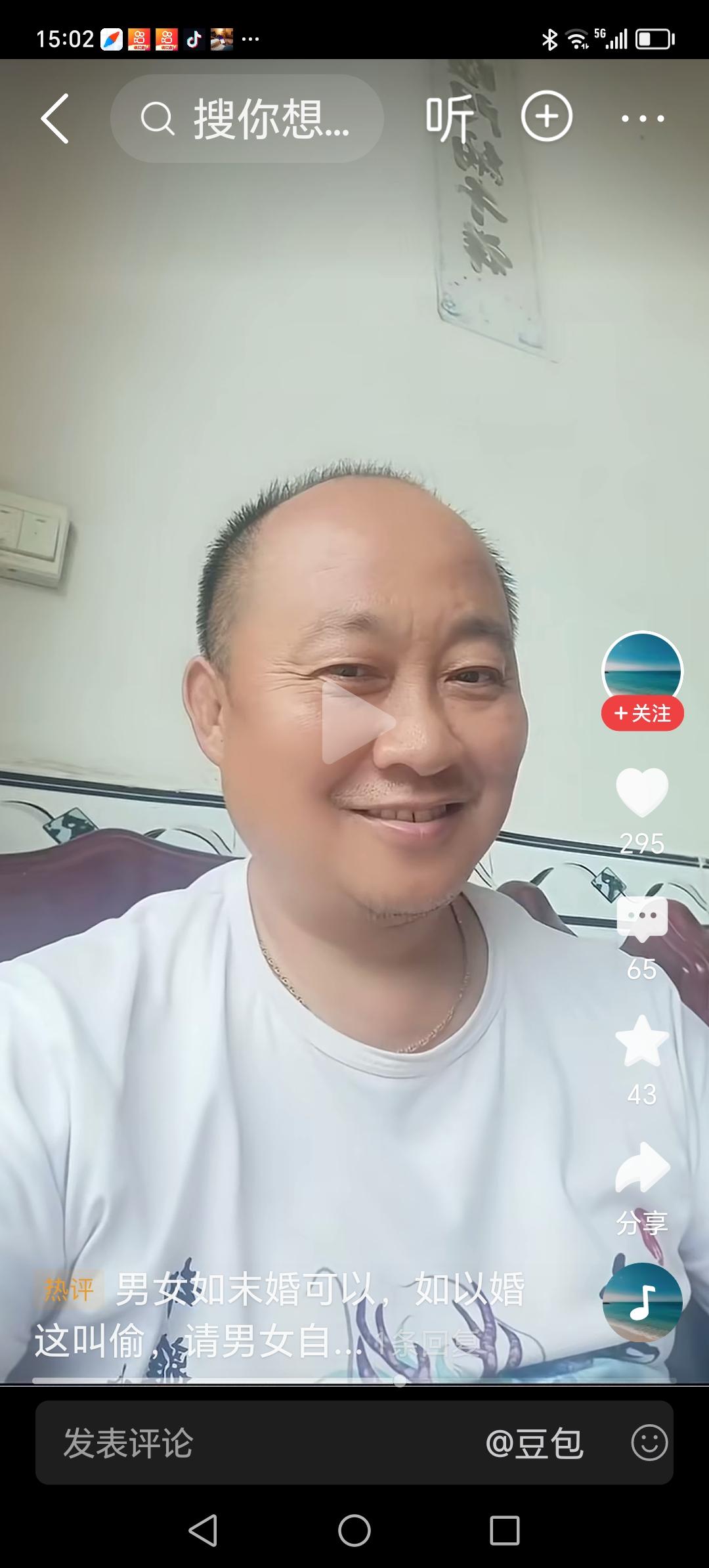 老男人都谢顶到这种程度了，这种发型俗称“农村包围城市”，典型的肾气匮乏；可他还在