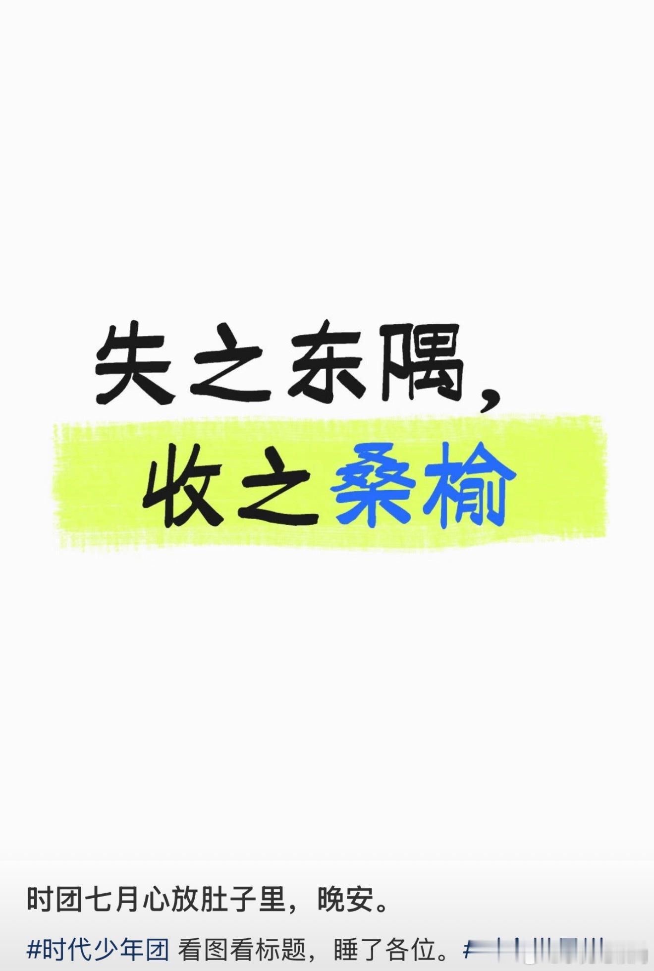 请问是哪两字地名您不会打出来 我教您 