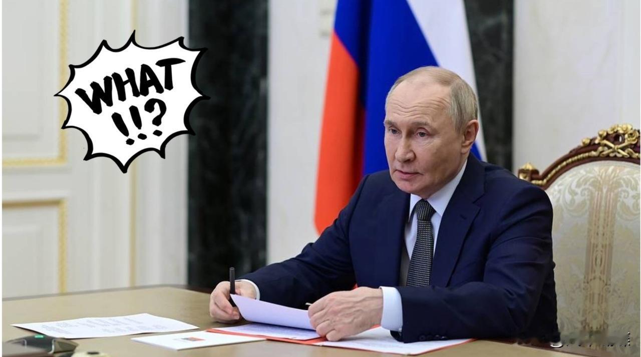 最新快讯！
俄罗斯总统普京宣布了

1月30日，俄总统在军事技术合作委员会会议上