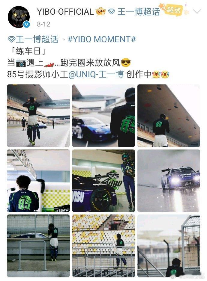 王一博和摄影师探讨摄影知识 当晚宴上的话题围绕寒暄展开时，他在和摄影师研究摄影技