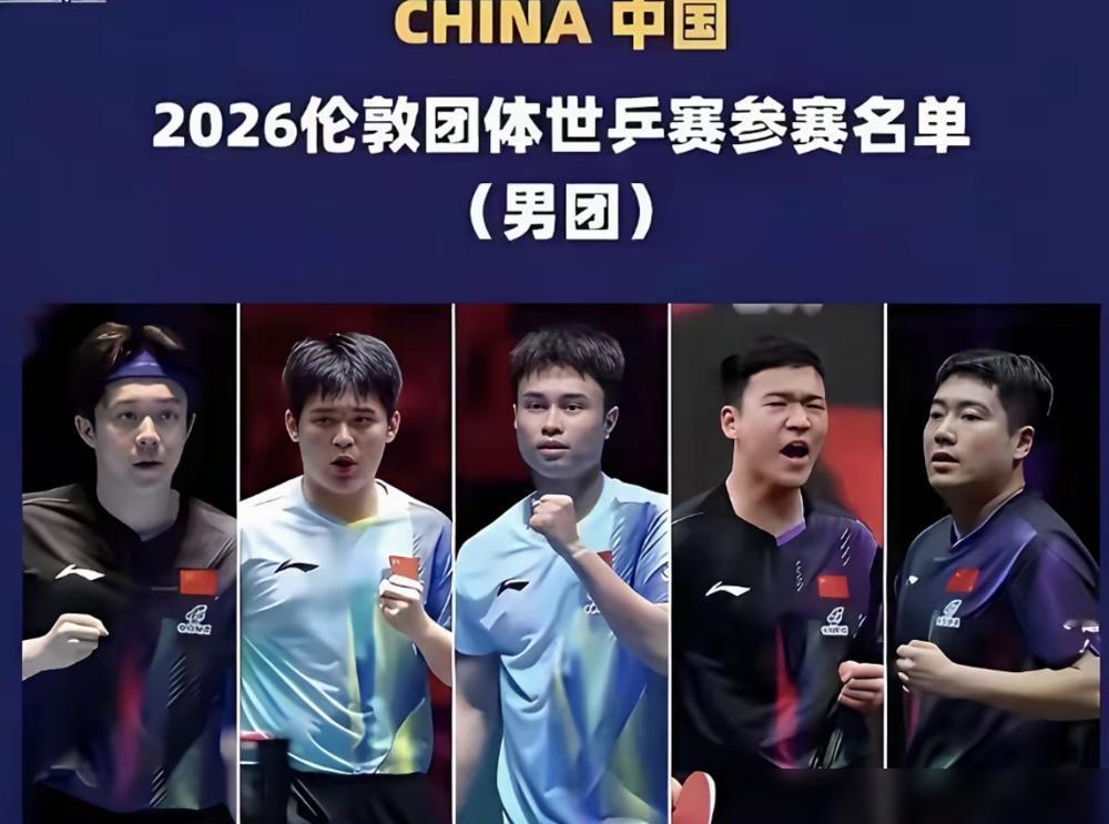 自费飞伦敦，马龙许昕一声不吭坐在了看台上，国乒这盘大棋你看懂了吗？
小胖王楚钦