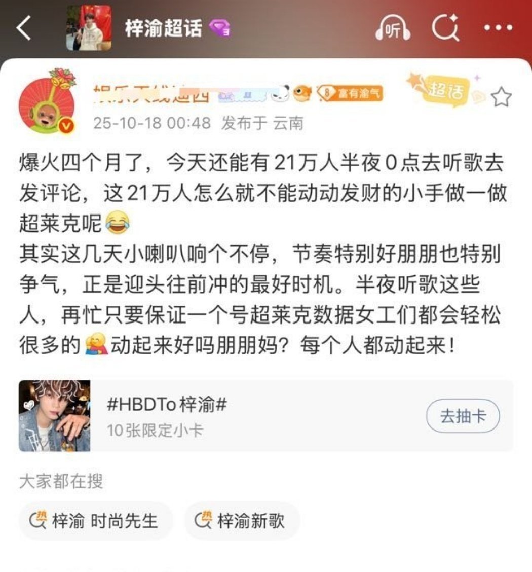 俺不中了，这不是堡洁吗，也爬墙6.0了 ​​​
