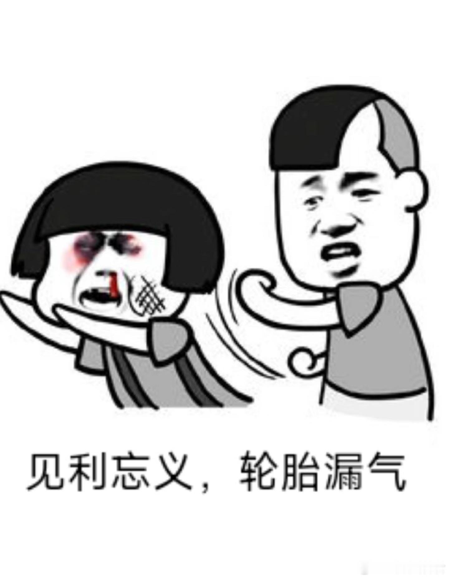 外国网友吐槽买黄牛票被骗30元平生最讨厌黄牛，做着二道贩子的生意坑害别人，问题是