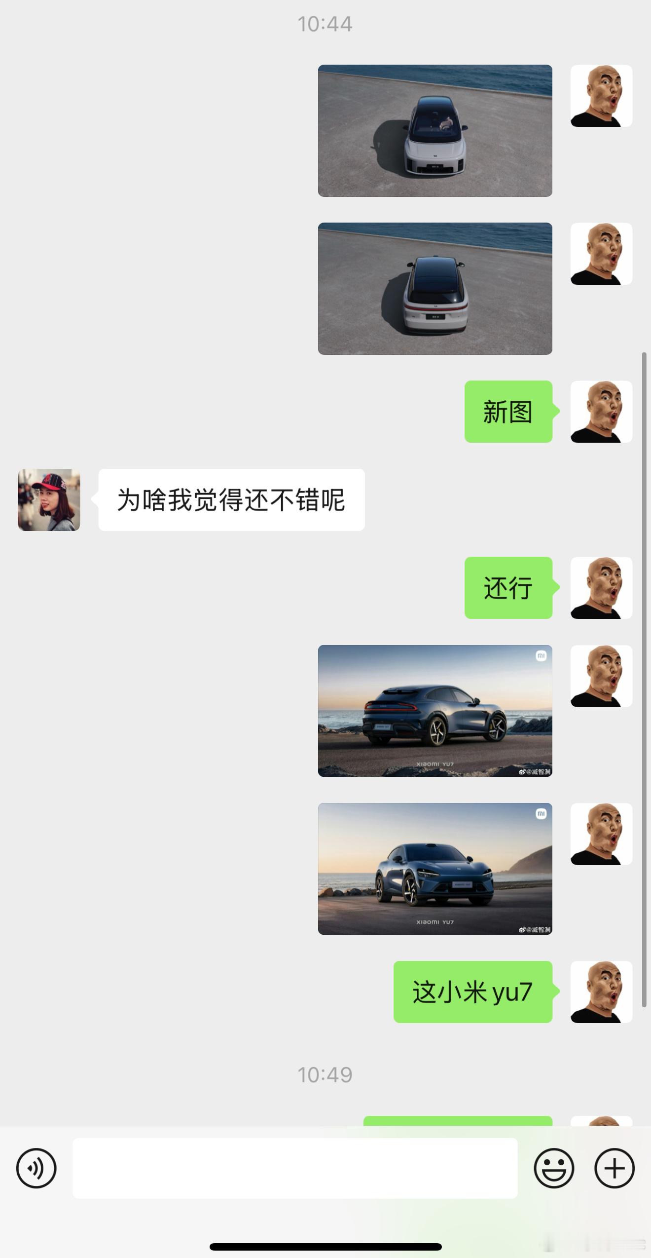 我当时没选L9选L7单纯就是不喜欢六座，现在i8还不知道到底是几座[笑cry]，