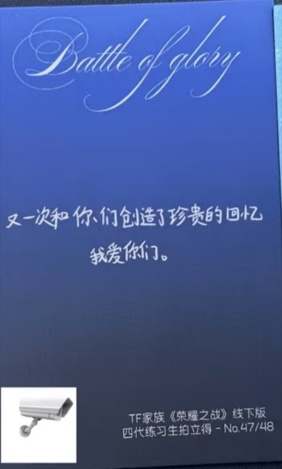 “你终于说出口 你对我感情也很重”我宝宝就这么热烈又直接的对天才妈表白了🥺宝贝