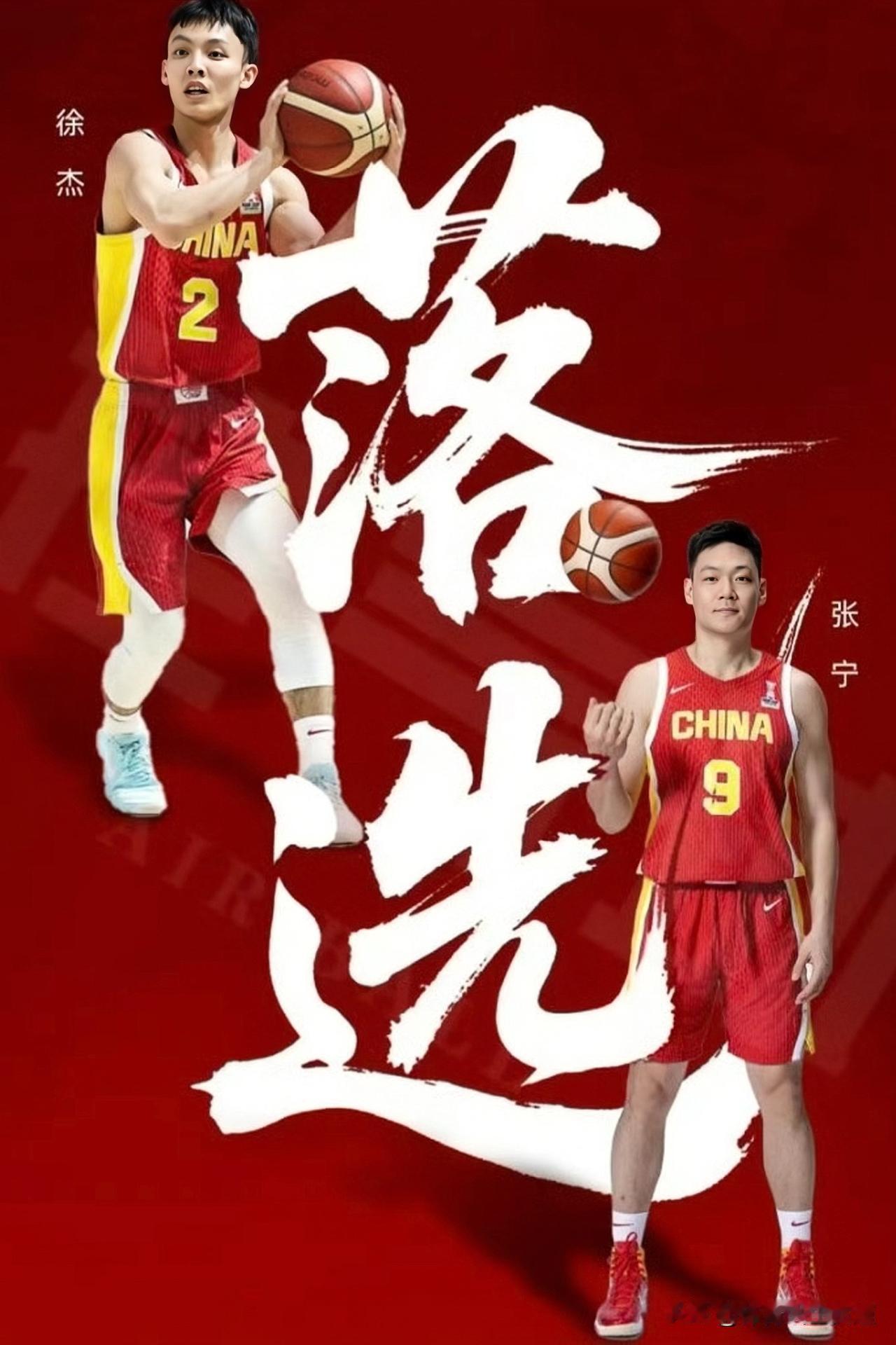 张宁和徐杰在CBA杯大杀四方！为什么进不了国家队？高诗岩和王岚嵚哪一点比他俩强？