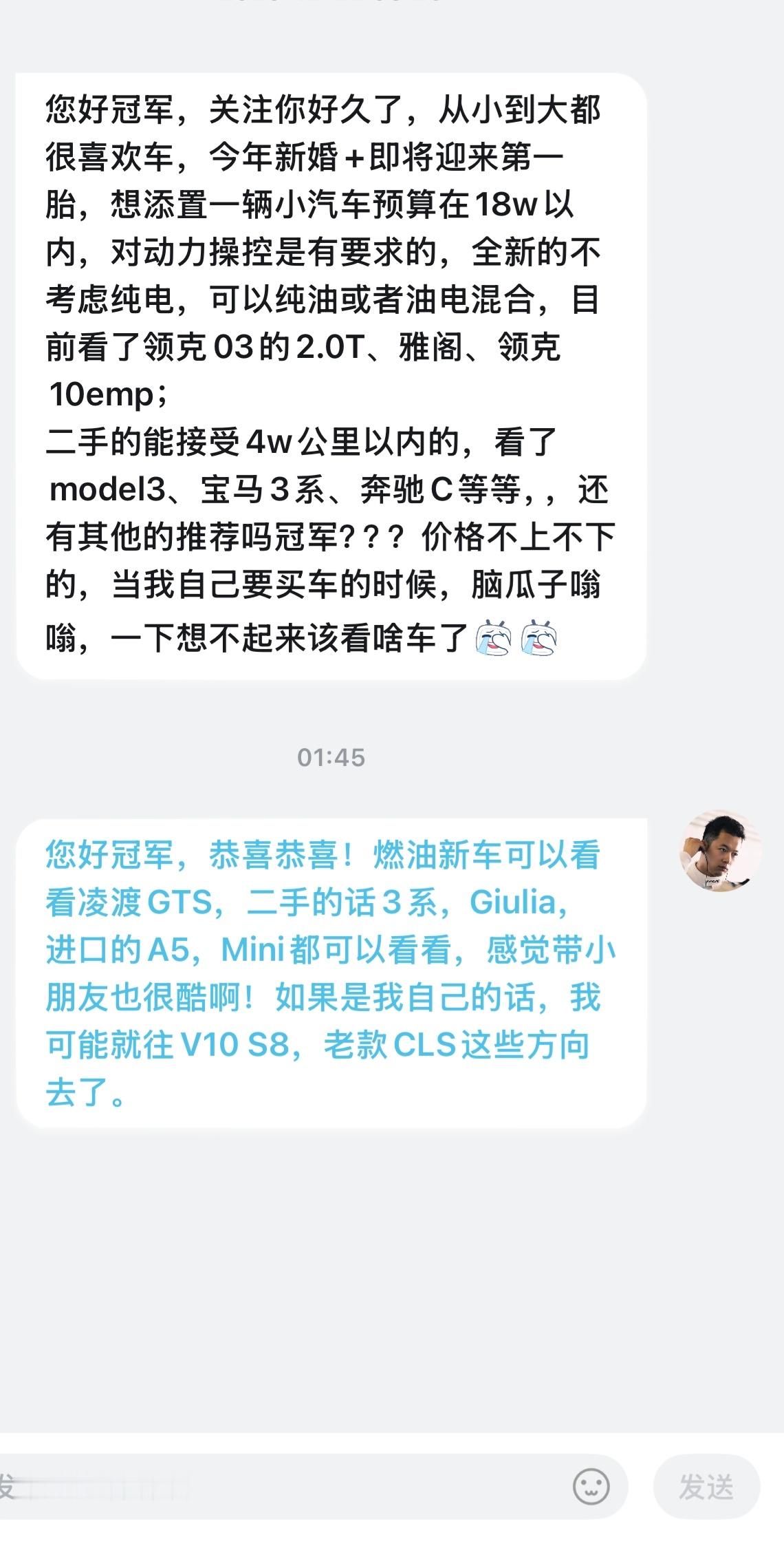 18万以内有动力操控的带娃车您好冠军，恭喜恭喜!燃油新车可以看看凌渡GTS，二手