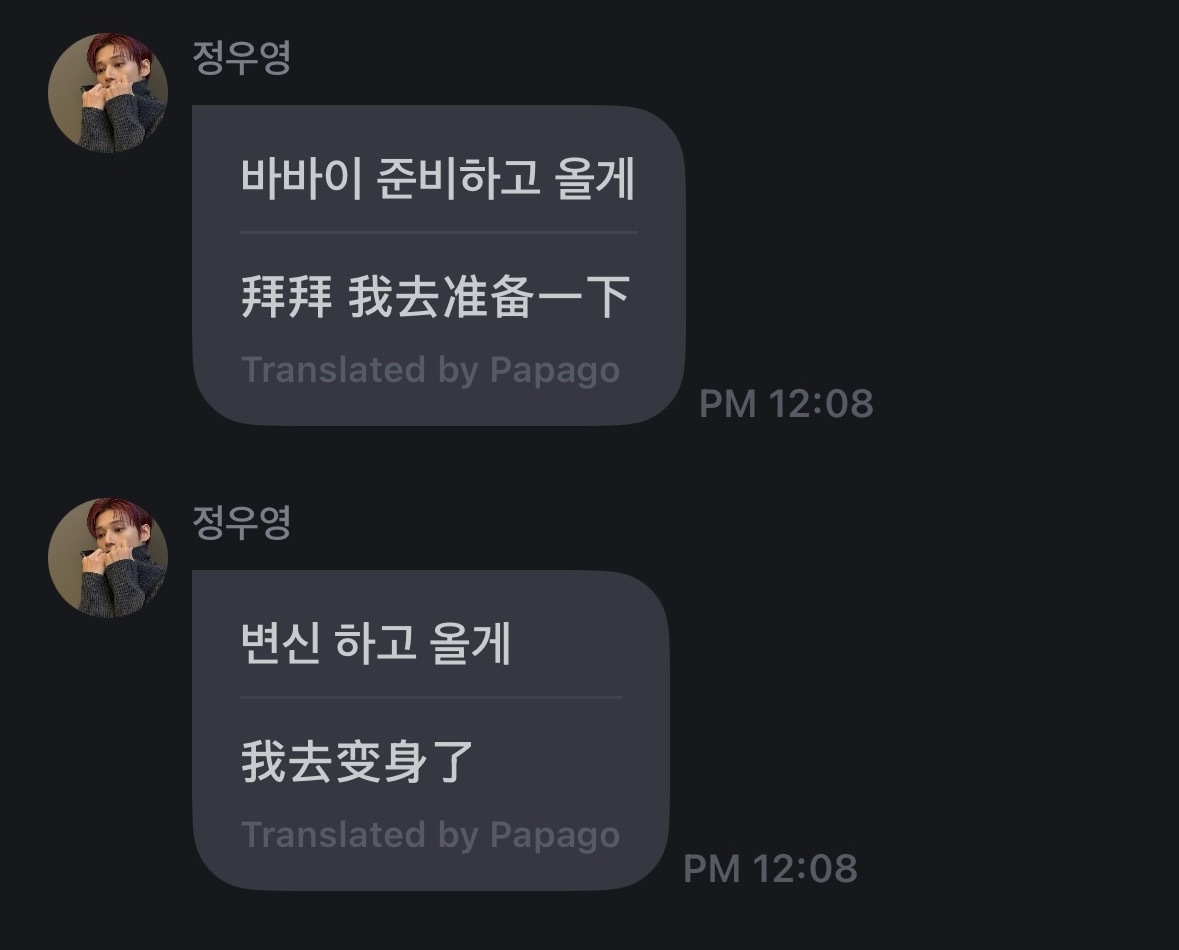 天呐可爱死了><
