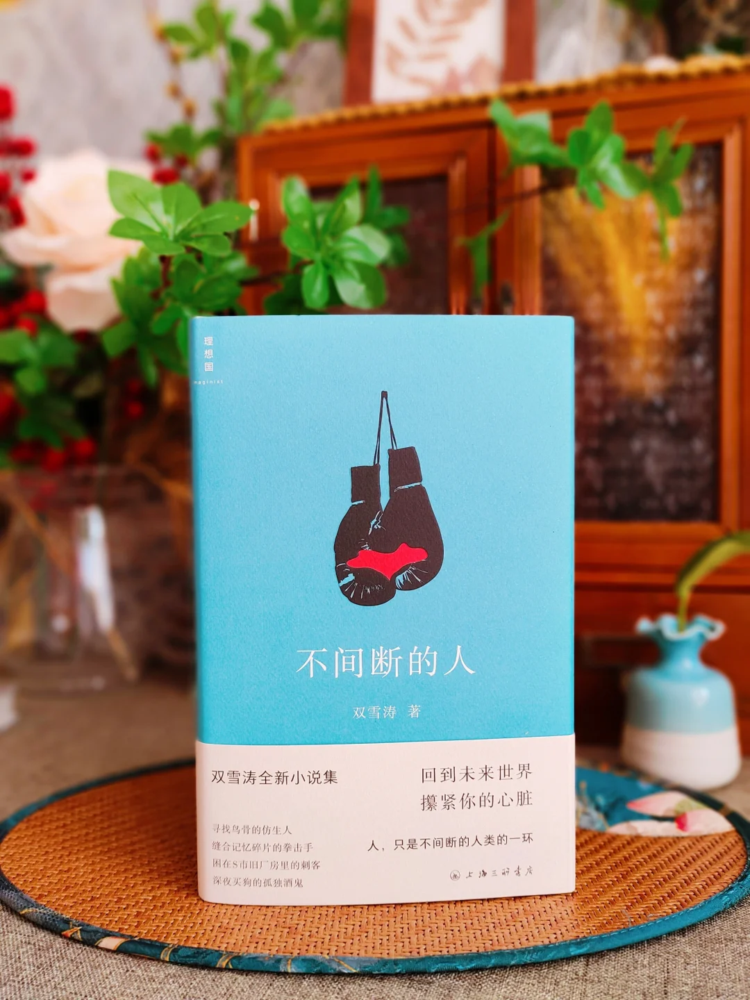 双雪涛新书｜每个故事的结局都很意外！