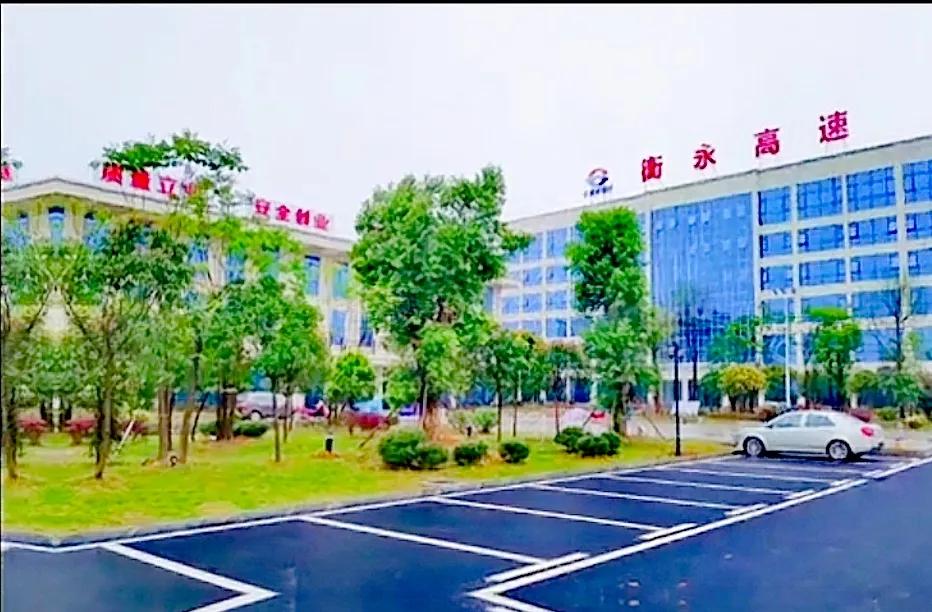 #秋日生活打卡季#衡永高速已经通车有一段时间了，现在来了个衡永高速总部基地，看样