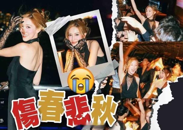 【On.cc】陳凱琳突鬧情緒　開始懷疑自己令人擔心...視帝鄭嘉穎老婆陳凱琳（G