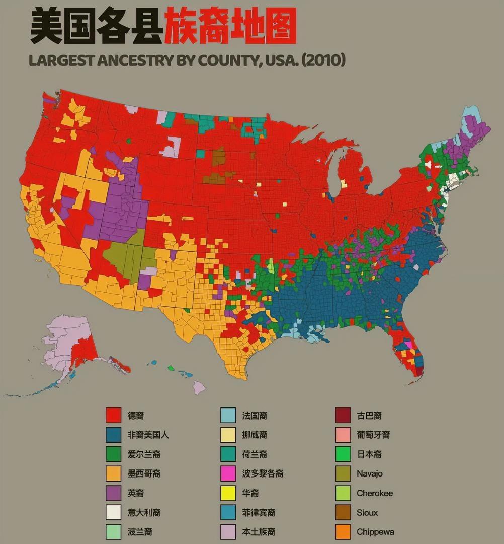 这是美国人口普查的各大族裔地图。
最多的是德裔，他们遍布美国中西部、大平原和落基