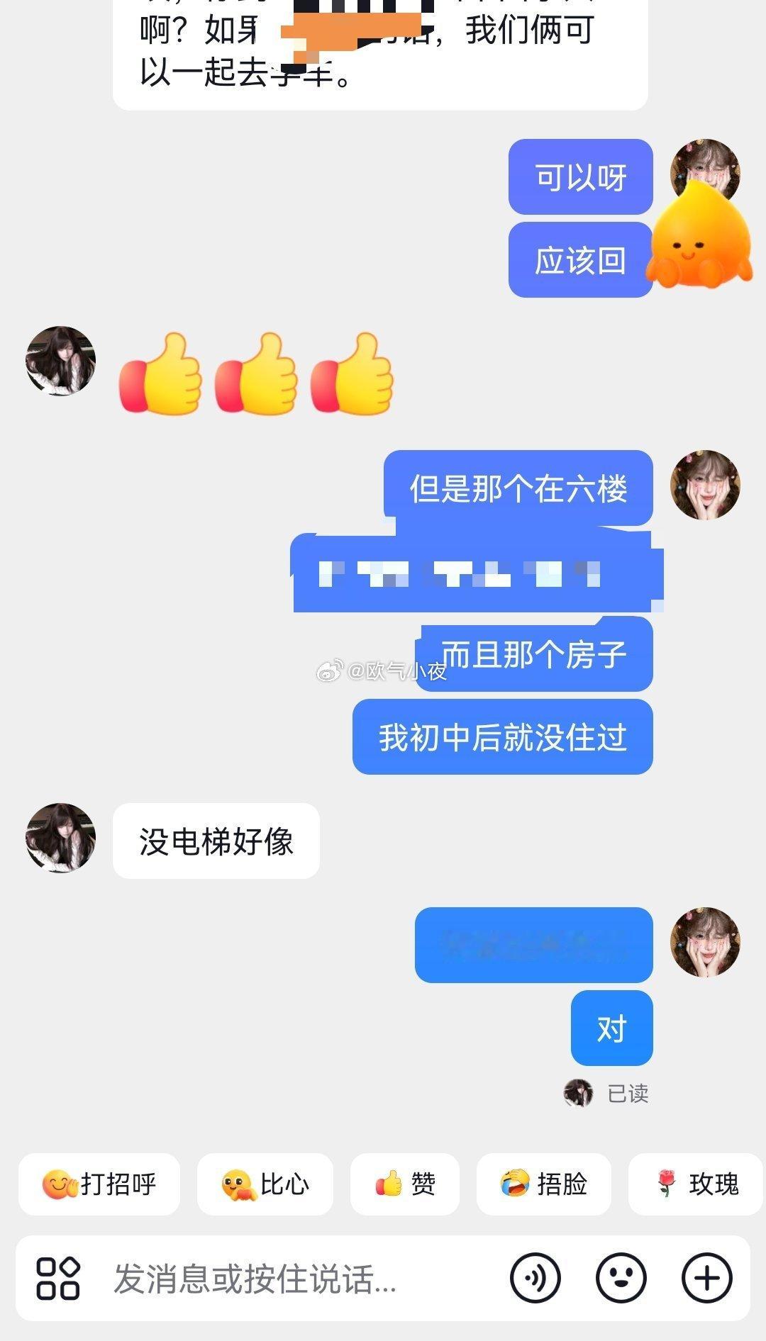 其实本来不想学车的 但是后来想想川西 哎！ 