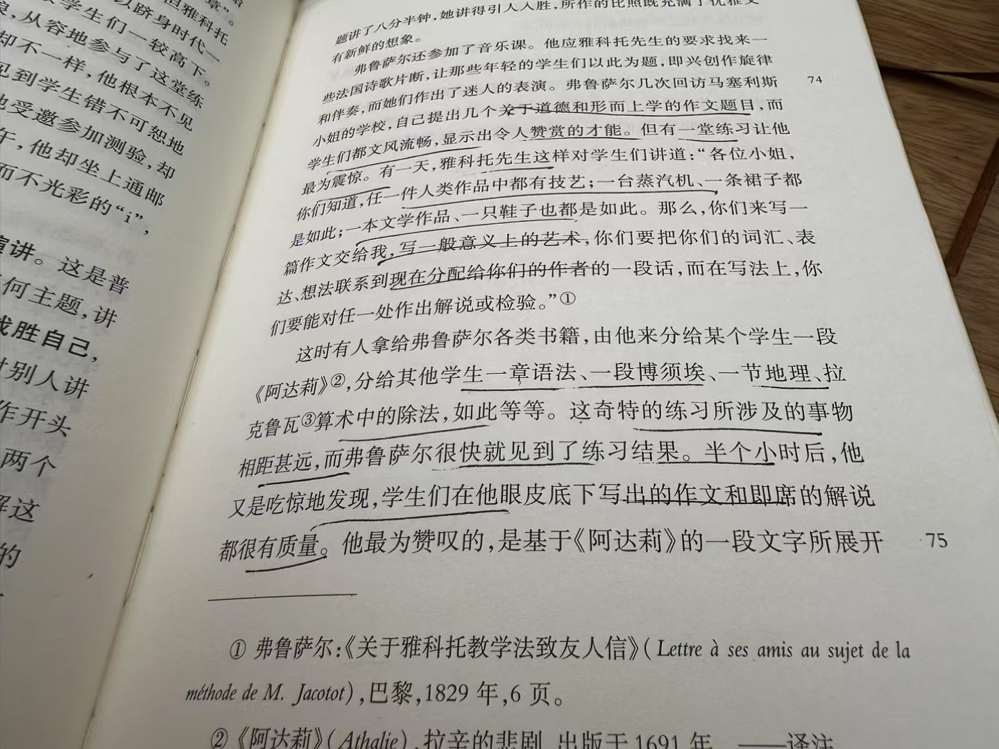 “能长期维持下去的关系，从不在于强烈的爱或大量的付出。而在于很少的攻击，很少的强