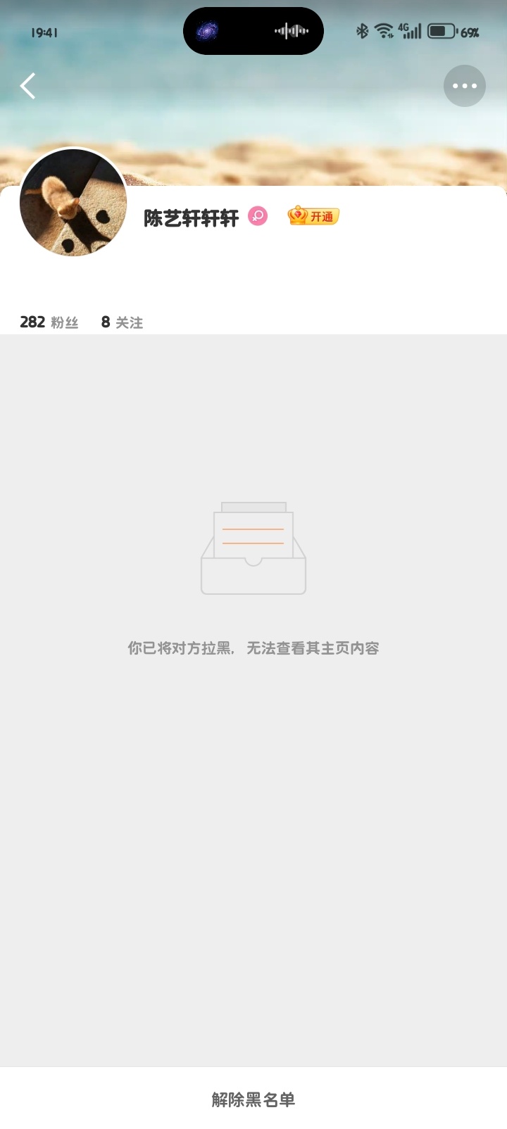 陈艺轩xuan🖕 