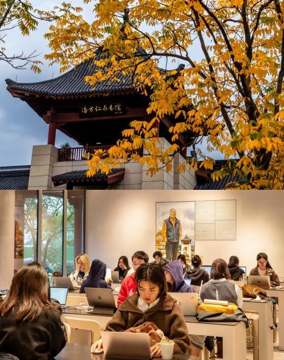 青砖承文脉 新馆续求是｜浙江大学潘方仁求是馆启幕
📍坐落于紫金港校区求是大讲堂