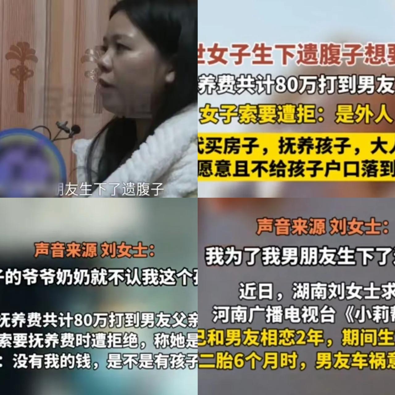 “太不讲理了”

80万赔偿款卡住两个娃的未来？

这出家庭闹剧真该醒醒了！
