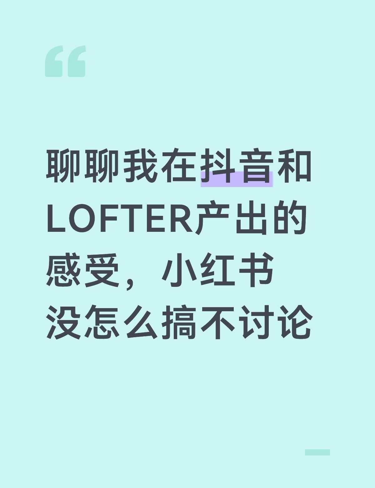 天门cp向产出感受
预警:我产出做的天门cp向，且偏杂食
没怎么搞，b站都是切片