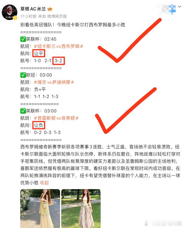 兄弟们，又是维京，咱们连续几次在它身上栽跟头，硬生生把近乎完美的战绩变成了 3 
