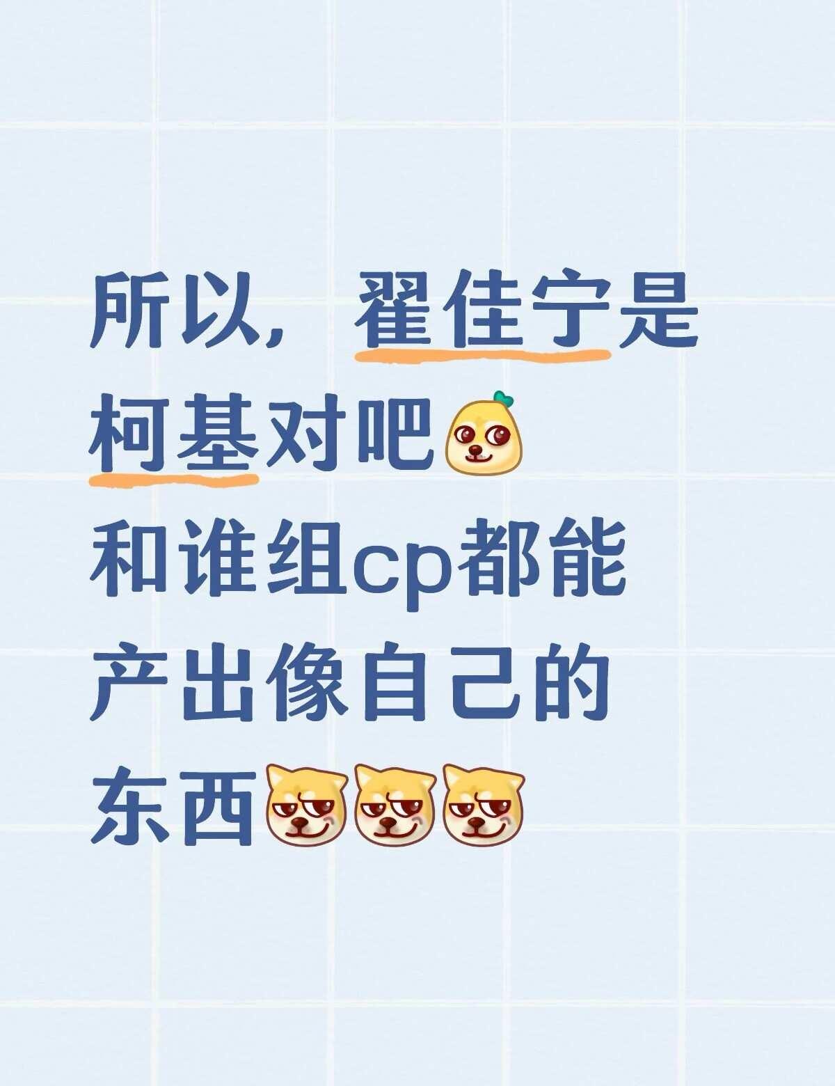 有感而发
希望正主别看见[泪崩R]
单口喜剧 喜剧之王单口季3 抽象