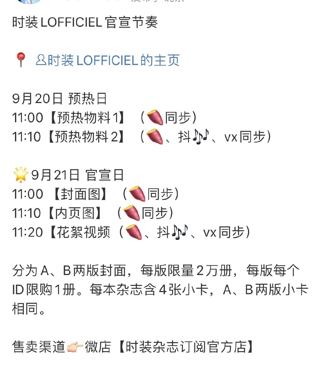 成毅时装封面预热听说成毅的时装封面要来了！独特视角捕捉魅力，不知这次又会带来怎样