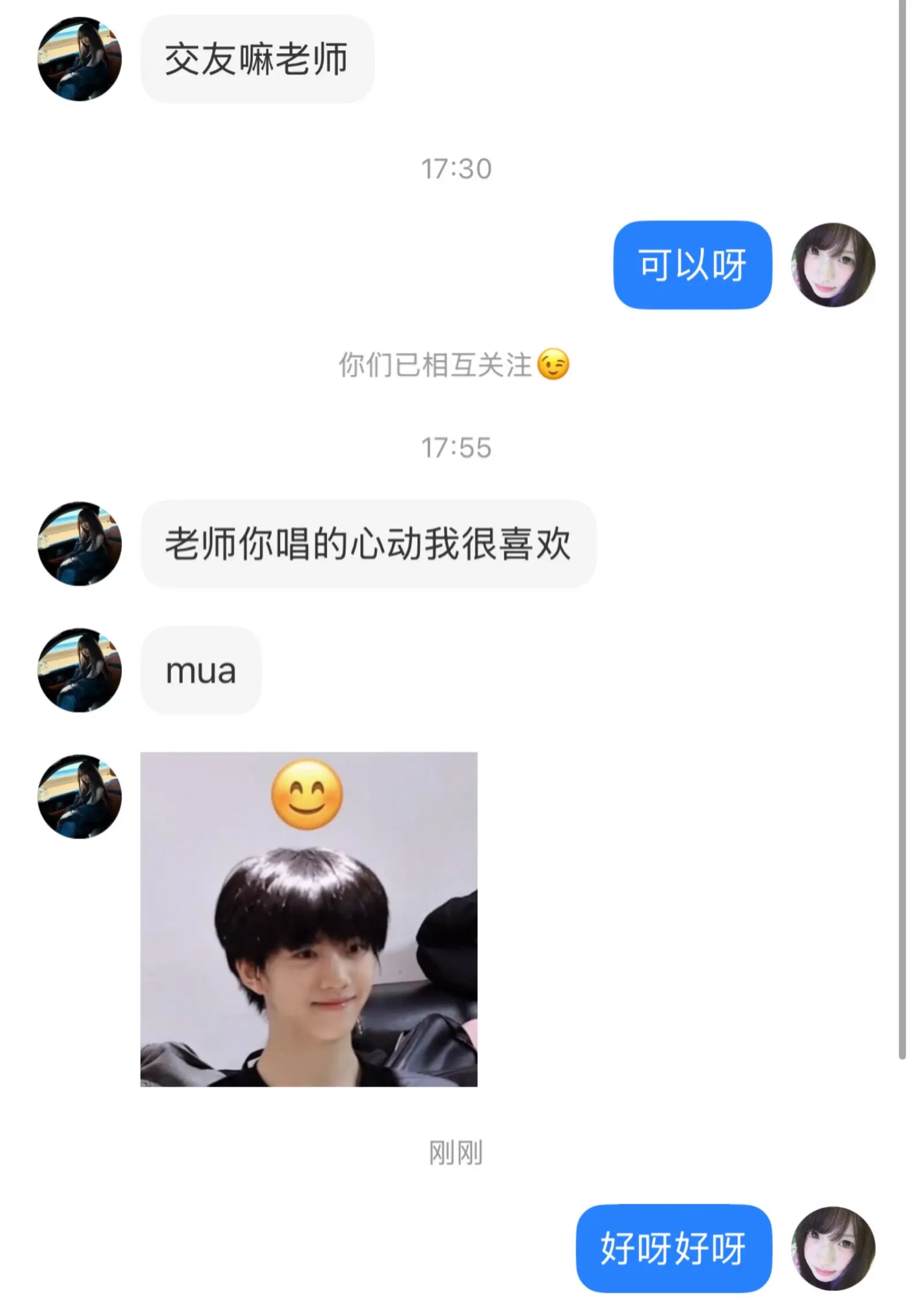 我好喜欢你们吧。你们好可爱🥰。