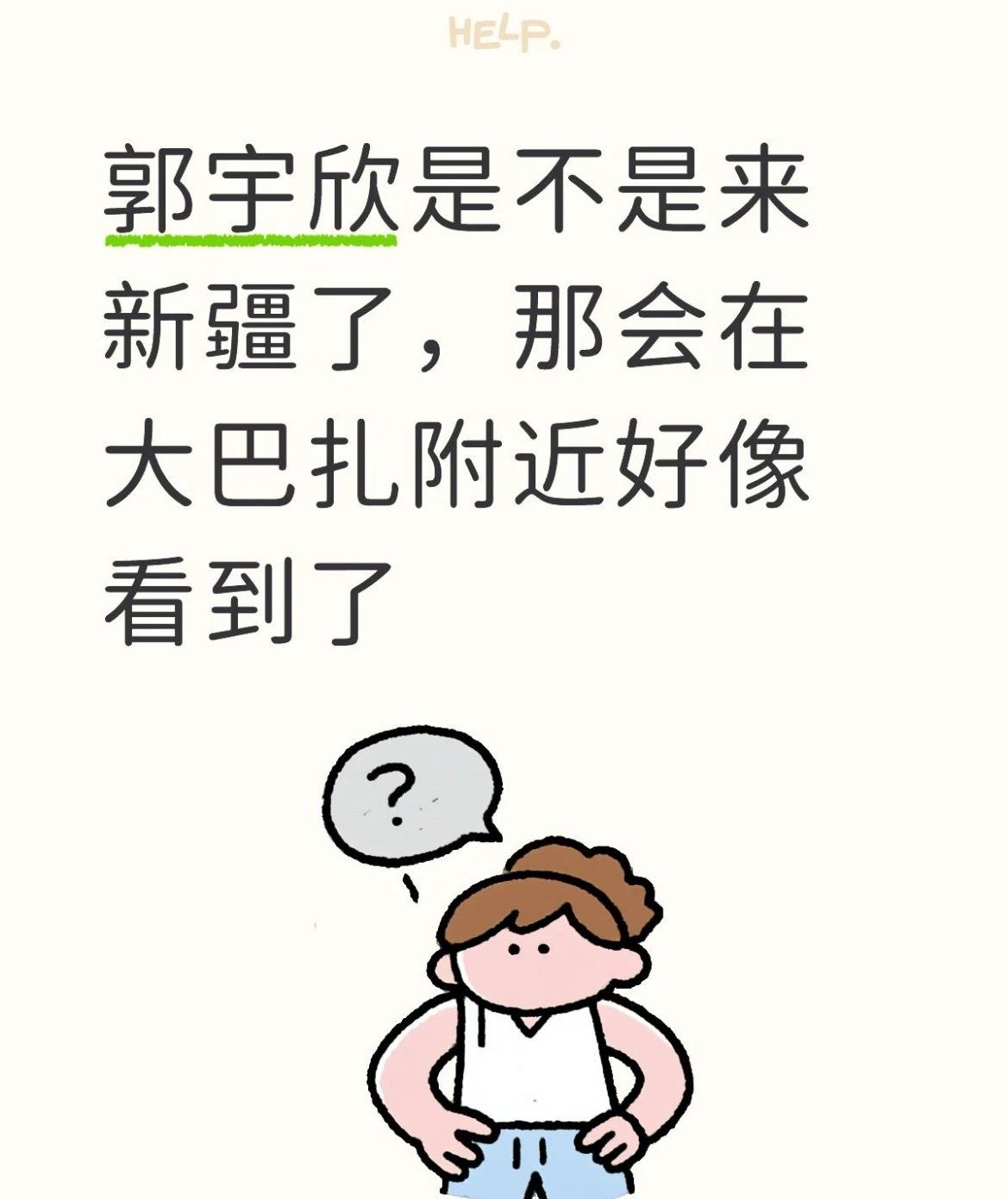 好好生活 好好休息 ​​​