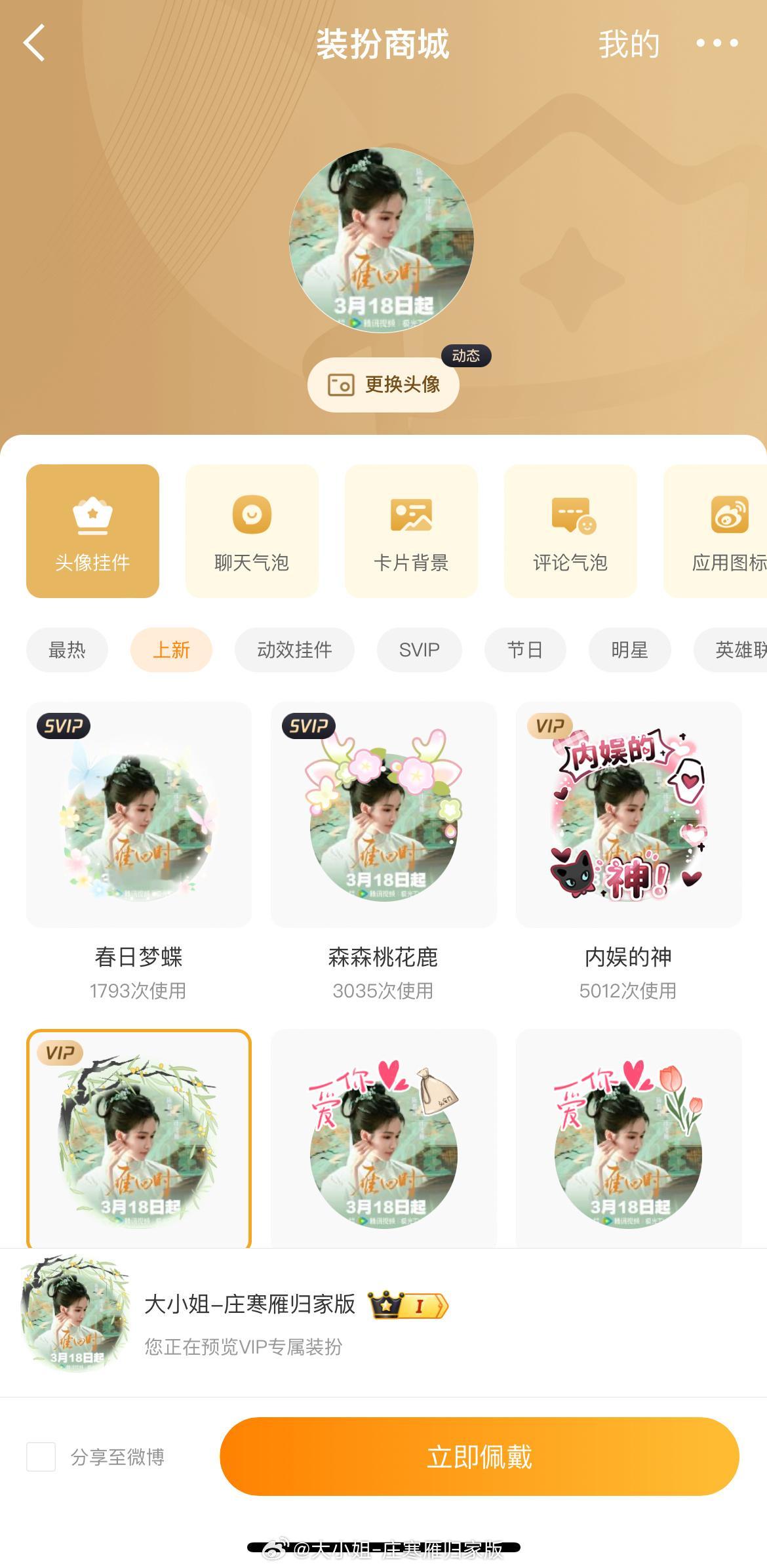 都好漂亮1234我要选哪个！！陈都灵庄寒雁 ​​​