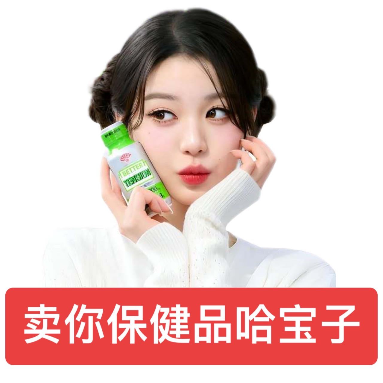 【】老公我来投刚做好的乱乱表情包🙋🏻‍♀️ ​​​