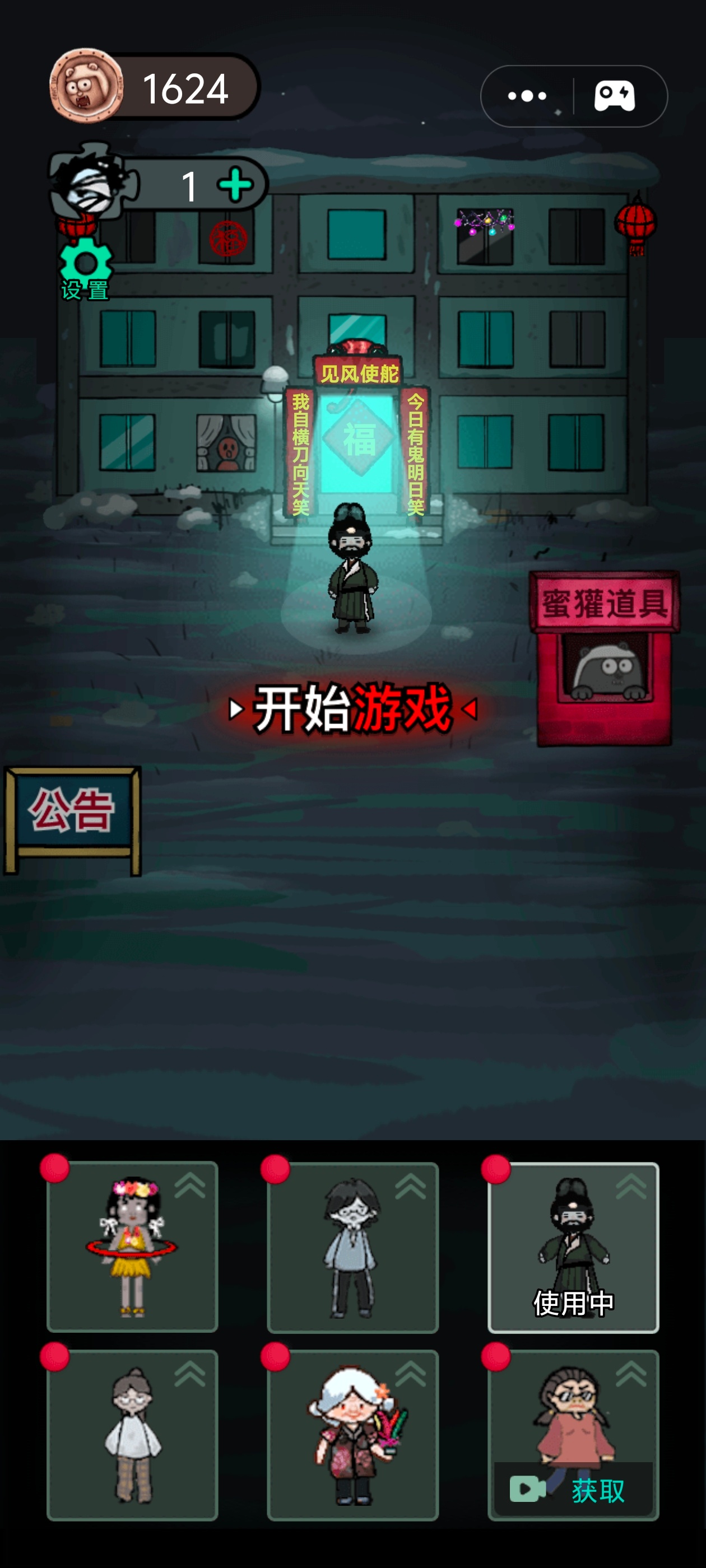 救命这太好玩了 