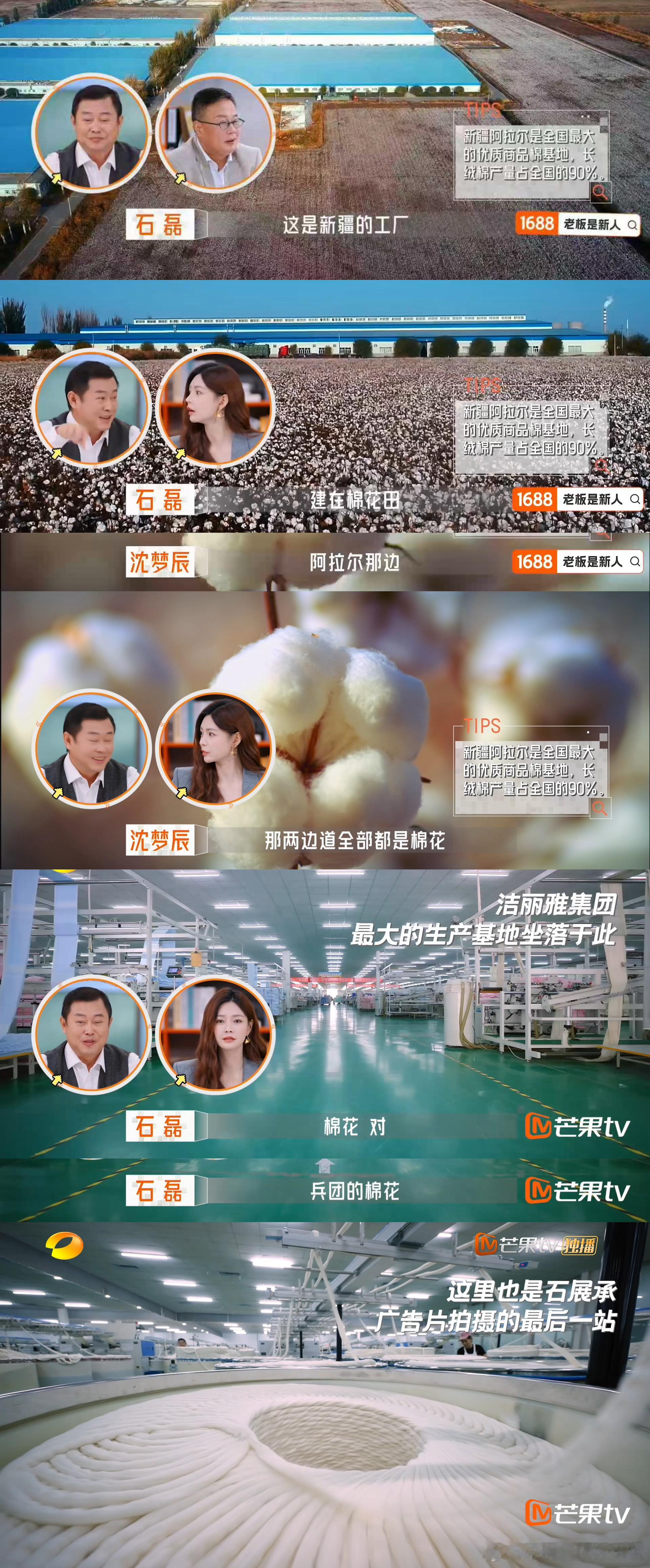 新疆棉托起浙企三代老板是新人   爷爷种棉，爸爸建厂，到我这儿？让全世界穿上咱的