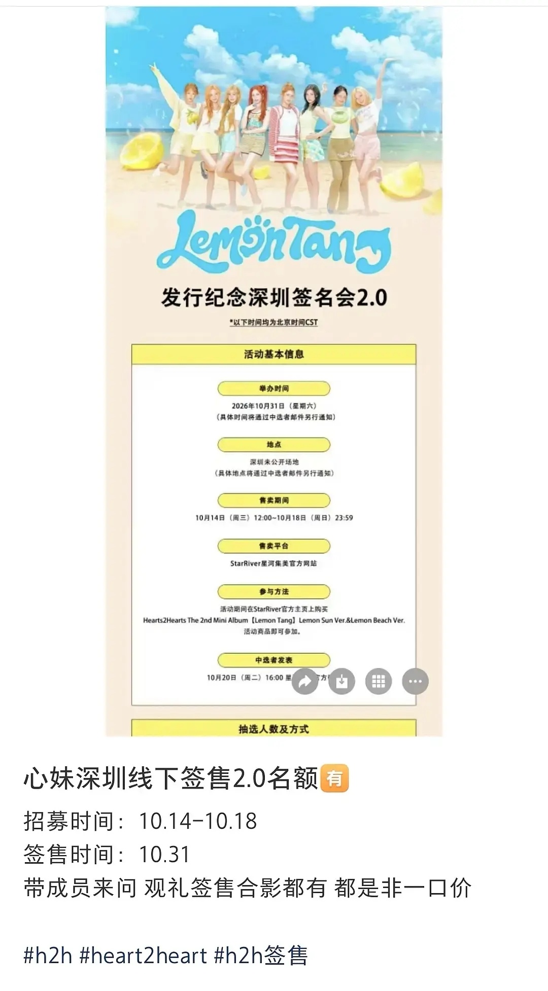 屠华团这个签售有什么办法能举报掉？ ​​​