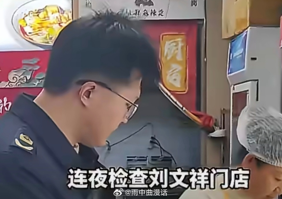 刘文祥刚爆火就塌房刘文祥部分涉事门店已被要求整改刘文祥港爆火就爆出有门店以鸭肉冒