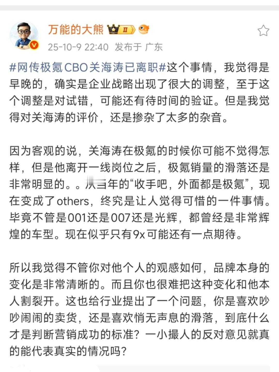 消费者隐私都能滥用，不把消费者权益放在心上，根本走不远，饱和攻击营销法耗费资源不